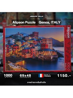 Alipson Puzzle - Genoa, ITALY 1000 pcs.