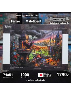 Tenyo - Disney : Maleficent by Thomas Kinkade (Canvas Style) 1000 pcs.