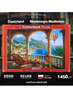 Castorland - Montenegro Meditation by Bigelow 2000 pcs.