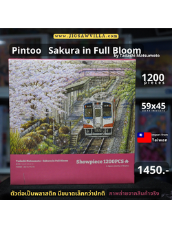 Pintoo - Sakura in Full Bloom by Tadashi Matsumoto 1200 pcs.