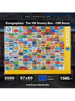 Eurographics - The VW Groovy Bus by Cliff Serna 2000 pcs.