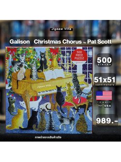Galison - Christmas Chorus by Pat Scott 500 pcs.