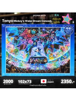 Tenyo - Disney : Mickey - Water Dream Concert (Glow in the Dark) 2000 pcs.