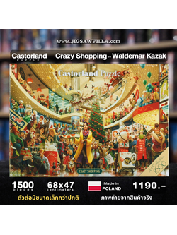 Castorland - Crazy Shopping by Waldemar Kazak 1500 pcs.