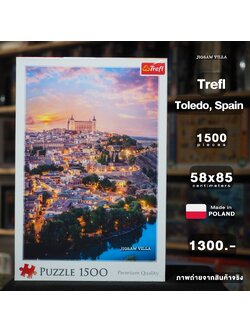 Trefl - Toledo, Spain 1500 pcs.