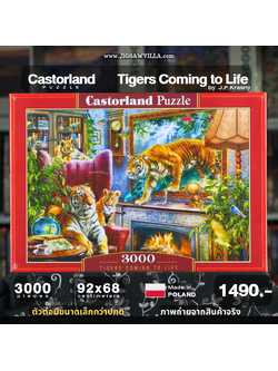 Castorland - Tigers Comming to Life by J.P.Krasny 3000 pcs.