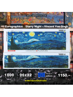 Eurographics - Starry Night by Vincent Van Gogh (Panorama) 1000 pcs.