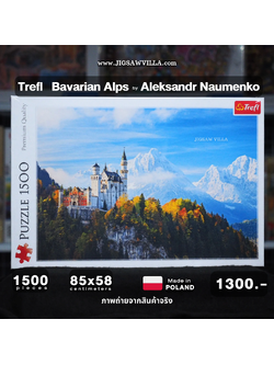 Trefl - Bavarian Alps by Aleksandr Naumenko 1500 pcs.