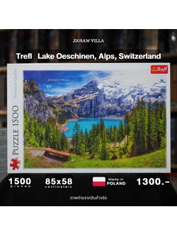 Trefl - Lake Oeschinen, Alps, Switzerland 1500 pcs.