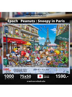 Epoch - Peanuts : Snoopy in Paris 1000 pcs.