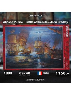 Alipson Puzzle - Battle or the Nile by John Bradley 1000 pcs.