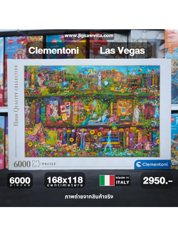 Clementoni - Garden Shelf 6000 pcs.