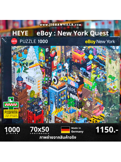 HEYE - eBoy : New York Quest 1000 pcs.