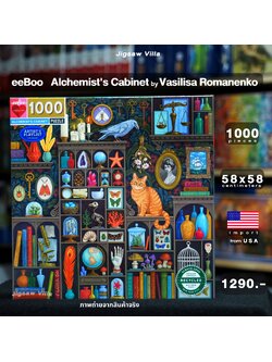 eeBoo - Alchemist's Cabinet By Vasilisa Romanenko 1000 pcs.