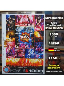 Eurographics - Kiss : The Hottest Show on Earth (Non-Pattern) 1000 pcs.
