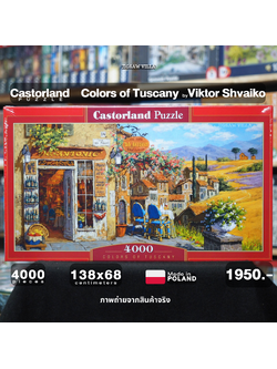 Castorland - Color of Tuscany by Viktor Shvaiko 4000 pcs.