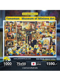 Yanoman - Museum of Minions Art 1000 pcs.