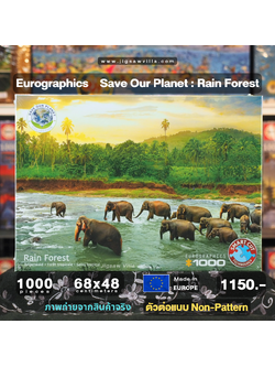 Eurographics - Save Our Planet : Rain Forest (Non-Pattern) 1000 pcs.