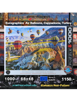 Eurographics - Air Balloons, Cappadocia, Turkey (Non-Pattern) 1000 pcs.