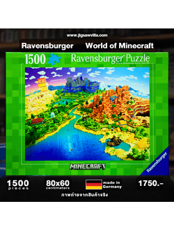 Ravensburger - World of Minecraft 1500 pcs.