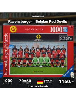 Ravensburger - Red Devils 2016 (Belgium Internation Football Squad) 1000 pcs.