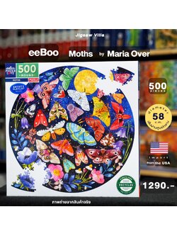 eeBoo - Moths (Round Puzzle) 500 pcs.