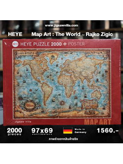 HEYE - Map Art : The World by Rajko Zigic 2000 pcs.