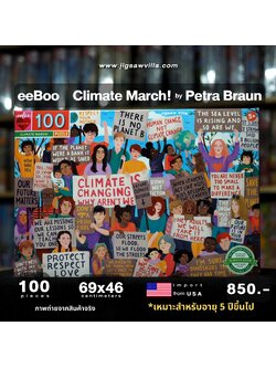 eeBoo - Climate March! By Petra Braun 100 pcs.