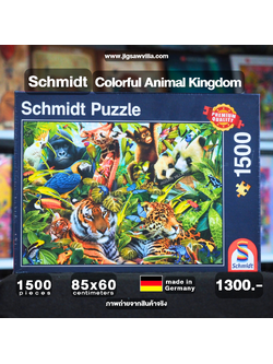 Schmidt - Colorful Animal Kingdom 1500 pcs.
