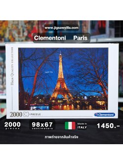 Clementoni - Paris 2000 pcs.