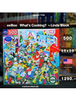 eeBoo - What's Cooking? by Linda Bleck 500 pcs.