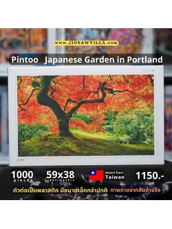 Pintoo - Japanese Garden in Portland 1000 pcs.