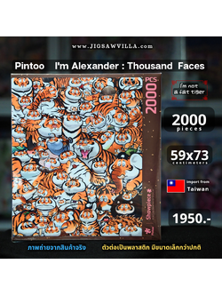 Pintoo - I am Alexander : Thousand Faces 2000 pcs.
