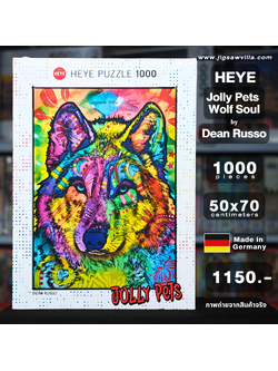 HEYE - Jolly Pets : Wolf's Soul by Dean Russo 1000 pcs.