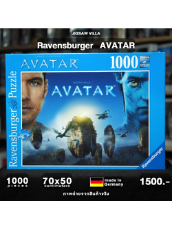 Ravensburger - Avatar 1000 pcs.