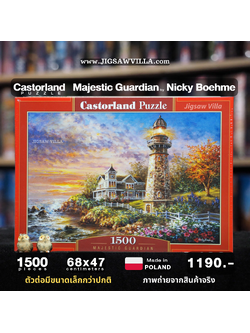 Castorland - Majestic Guardian by Nicky Boehme 1500 pcs.