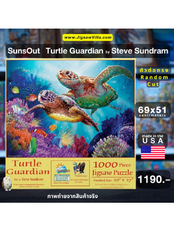 Sunsout - Turtle Guardian by Steve Sundram 1000 pcs.