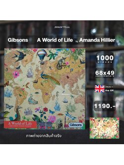 Gibsons - A World of Life by Amanda Hillier 1000 pcs.