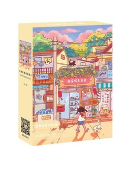 95BOX TOY - Street Corner