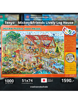 Tenyo - Disney : Mickey&Friends Lively Log House 1000 pcs.