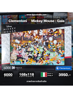 Clementoni - Disney : Mickey Mouse - Gala 6000 pcs.
