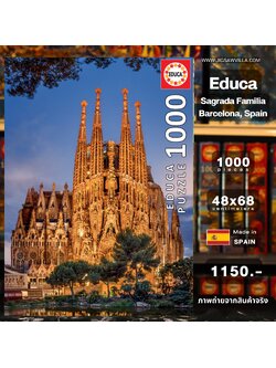 Educa - Sagrada Familia, Barcelona by Domingo Leiva 1000 pcs.