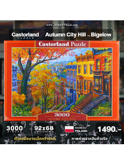 Castorland - Autumn City Hill by Bigelow 3000 pcs.
