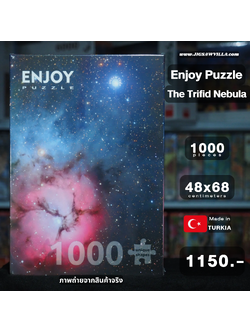 Enjoy Puzzle - The Trifid Nebula 1000 pcs.