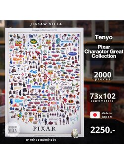 Tenyo - Disney : Pixar - Character Great Collection 2000 pcs.