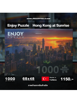 Enjoy Puzzle - Hong Kong at Sunrise 1000 pcs.