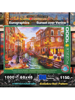 Eurographics - Sunset over Venice by Dominic Davison (Non-Pattern) 1000 pcs.