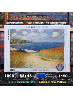 Eurographics - Path Thorugh The Wheat Fields by Claude Monet (Non-Pattern) 1000 pcs.