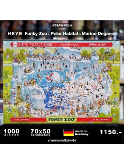 HEYE - Funky Zoo : Polar Habitat by Marino Degano 1000 pcs.