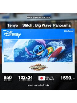 Tenyo - Stitch : Big Wave (Panorama) 950 pcs.